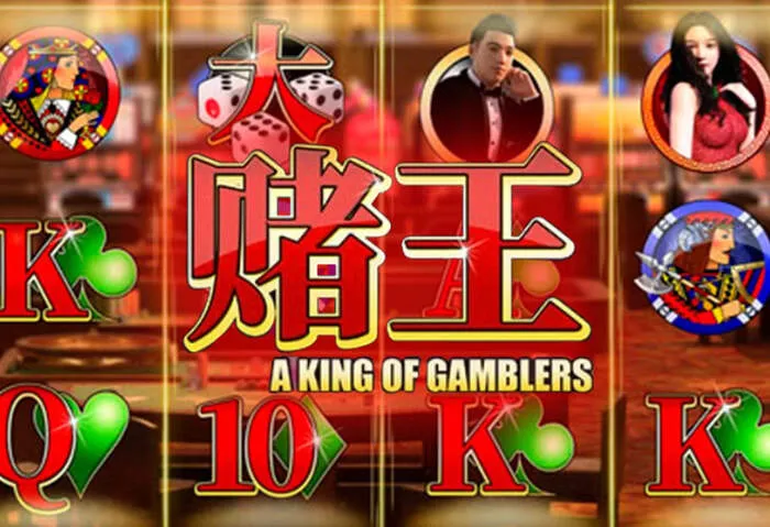 Pistolo Jeux de Casino: Roulette en ligne excitante.
